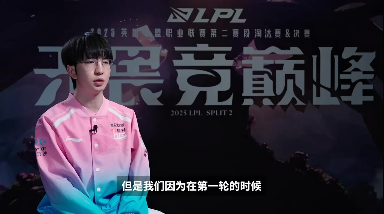 场间采访Elk:希望大家吸取上一场失利的教训 去到MSI 决赛复仇AL